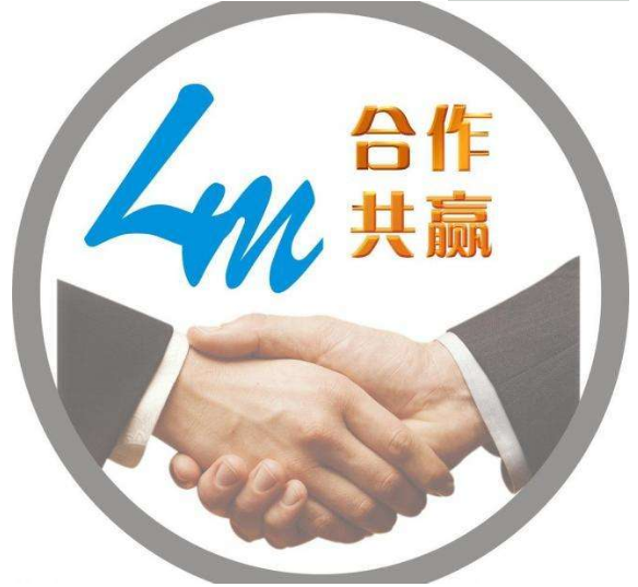 我公司與大型制藥廠合作企業